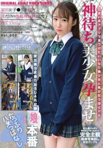 ZOCM-041