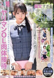 ZOCM-053