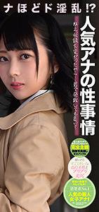 ZOCT-054