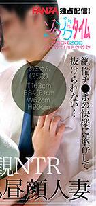 ZOCT-056