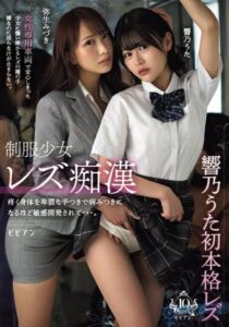 BBAN-461