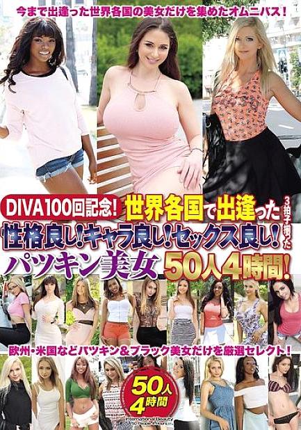 DIVAS-100