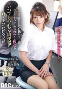 DOCP-328