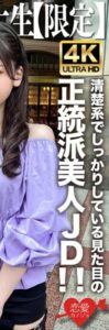 EROFV-256-UNCENSORED-LEAK
