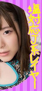 ESDX-013