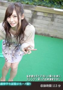 FANH-179