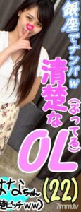 FC2-PPV-1155943