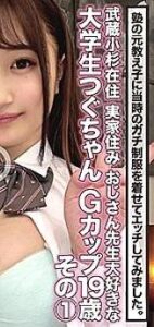 FCTD-025
