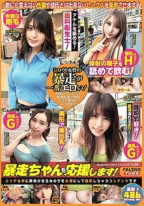 FTHTD-032