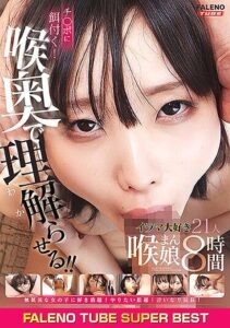 FTHTD-033