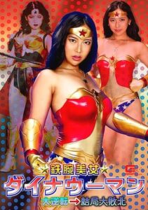 GHNU-034