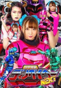 GHNU-055