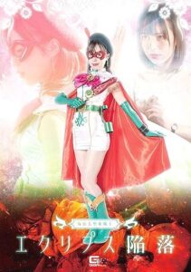 GHNU-094