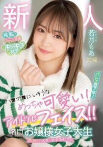 HMN-449-UNCENSORED-LEAK