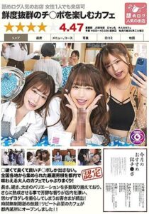 HSODA-001