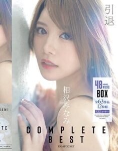 IDBD-905