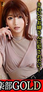 INFC-030