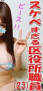 INST-036