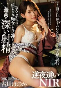 IPZZ-176-UNCENSORED-LEAK