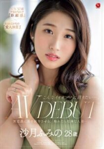 JUQ-462-UNCENSORED-LEAK