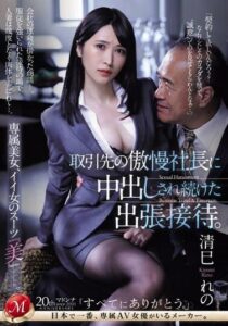 JUQ-573-UNCENSORED-LEAK