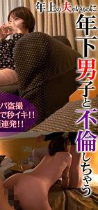 LADY-462