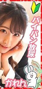 LOLI-023