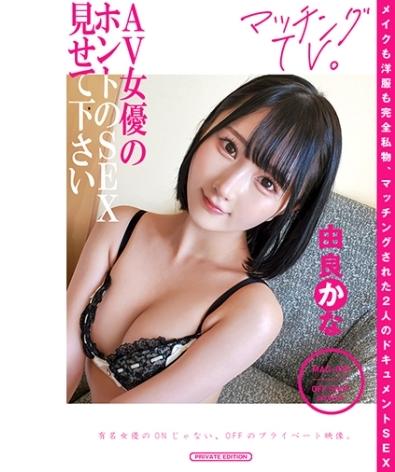 MAG-039-UNCENSORED-LEAK