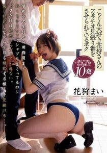 MIAA-964-UNCENSORED-LEAK