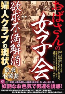 MMMB-012