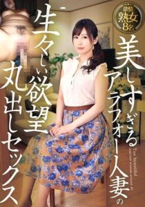 MMPB-016