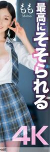 MNSE-049