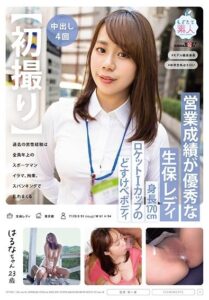 MOGI-116-UNCENSORED-LEAK