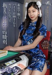 MOON-017-2