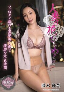 MYBA-064