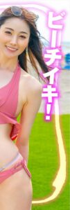NNP-029