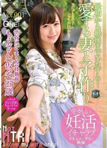 ONEZ-204