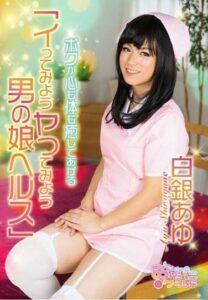 OPPW-042