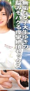ORECS-054