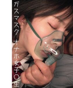 OREMO-065