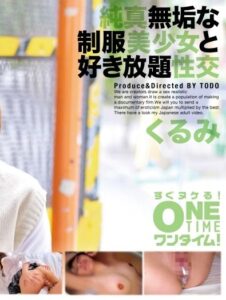OTIM-260