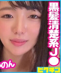 PCHN-073