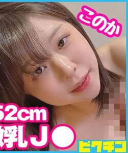 PCHN-082