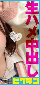 PCHN-085