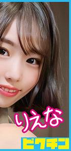 PCHN-088