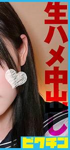 PCHN-090