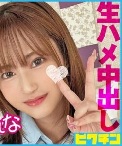 PCHN-099