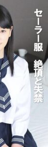 PYU-351