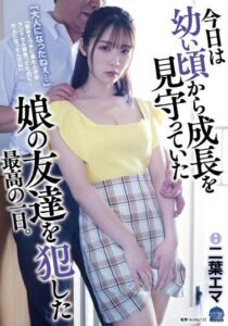 SAME-080-UNCENSORED-LEAK