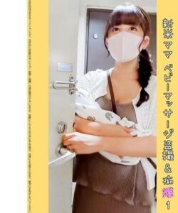 SHINKI-172